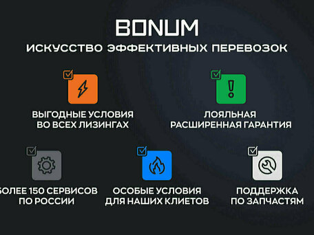 2026 Bonum 914296-04, серебристый, 4470000 рублей, вид 2