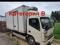 2015 JAC N56, белый, 1390000 рублей