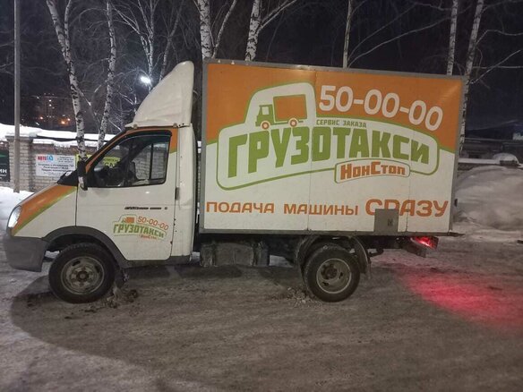 2011 ГАЗ ГАЗель (2705), белый, 750000 рублей - вид 2