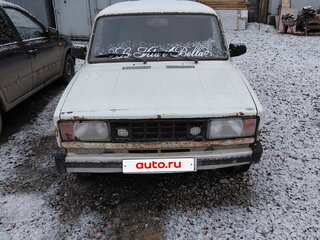 1997 Lada (ВАЗ) 2104 5-speed, белый, 50000 рублей, вид 4
