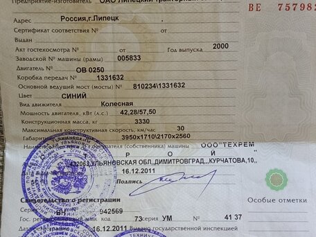 2000 ЛТЗ 60АВ, синий, 520000 рублей, вид 3