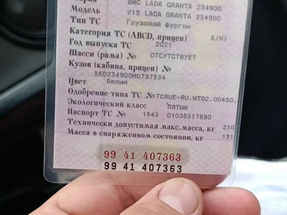 2021 LADA (ВАЗ) ВИС 2349, белый, 850000 рублей - вид 5