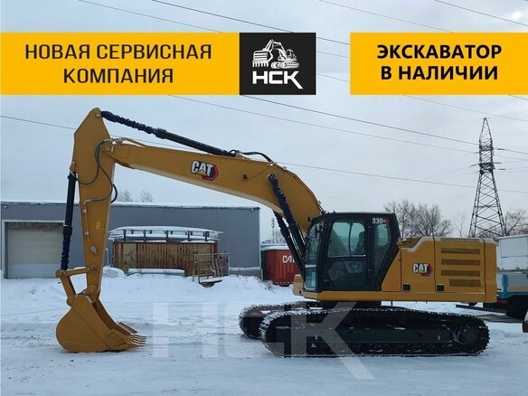 2025 Caterpillar 330, золотистый, 26500000 рублей