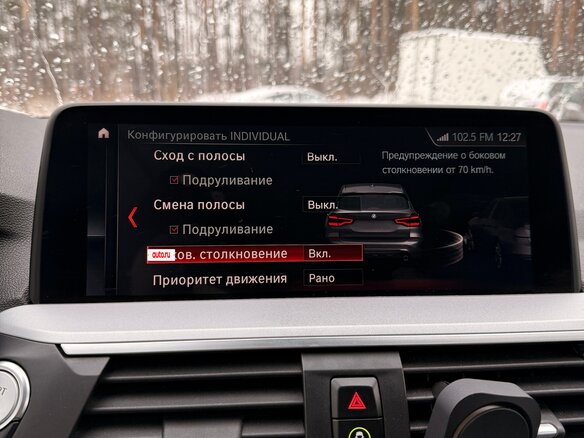 2019 BMW X3 25d xDrive III (G01), синий, 4060000 рублей - вид 11