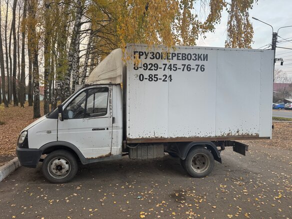 2003 ГАЗ ГАЗель (3302), белый, 360000 рублей - вид 1