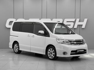 2009 Nissan Serena III (C25), белый, 1179000 рублей, вид 1