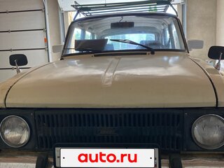 1990 Иж 2125 «Комби» 21251, бежевый, 195000 рублей, вид 2