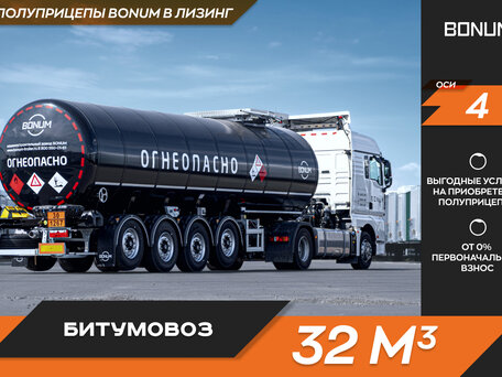 2026 Bonum 928111-02, чёрный, 4660000 рублей, вид 1