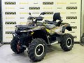 2026 Stels ATV-1000 Guepard, бежевый