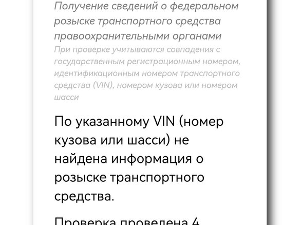 2012 Renault Duster I, красный, 1200000 рублей - вид 4