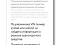 2012 Renault Duster I, красный, 1200000 рублей - вид 4