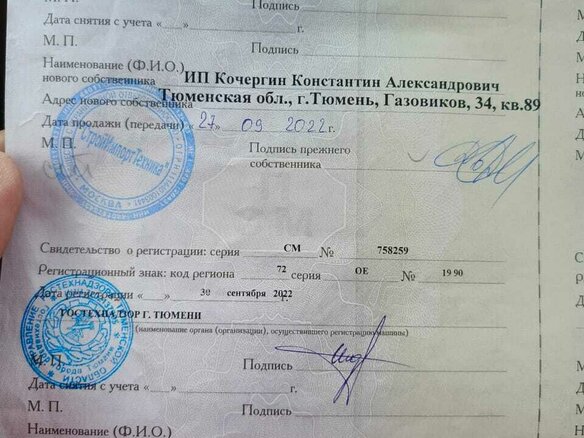 2022 Shantui SL30WN, жёлтый, 3300000 рублей - вид 34