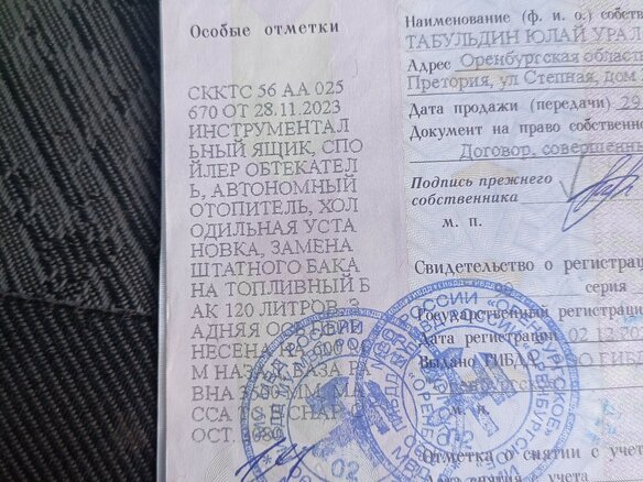 2012 ГАЗ ГАЗель (3302), белый, 1200000 рублей - вид 4