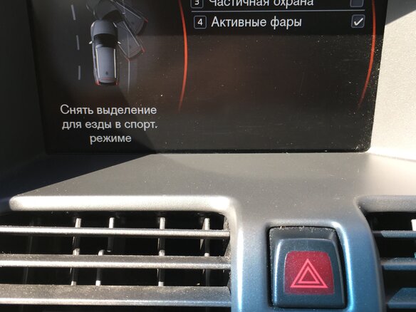 2011 Volvo XC60 I, чёрный - вид 12