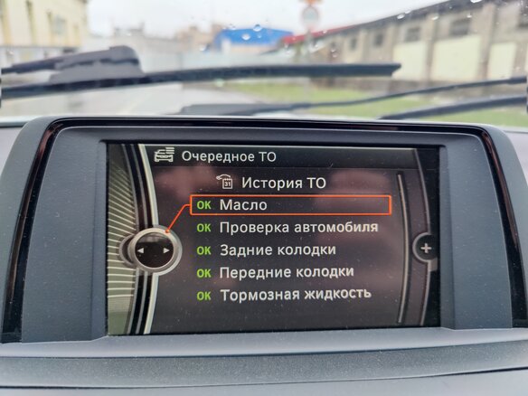 2013 BMW 1 серии 116i II (F20/F21), белый - вид 14