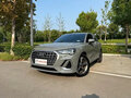 2024 Audi Q3 35 TFSI II (F3), серебристый, 3092550 рублей - вид 1