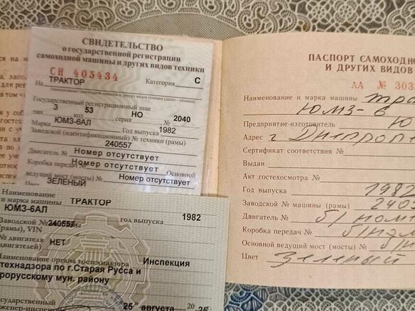 1982 ЮМЗ 6, зелёный, 345000 рублей - вид 7