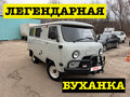 2001 УАЗ 3962, белый, 750000 рублей