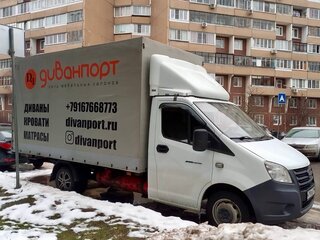 2020 ГАЗ ГАЗель Next, белый, 1850000 рублей, вид 3