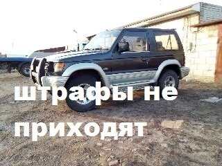 1995 Mitsubishi Pajero II, серый, 810000 рублей, вид 1