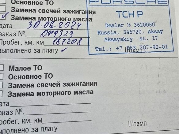 2008 Porsche Cayenne Turbo I Рестайлинг (957), коричневый, 1490000 рублей - вид 10