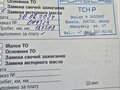 2008 Porsche Cayenne Turbo I Рестайлинг (957), коричневый, 1490000 рублей - вид 10