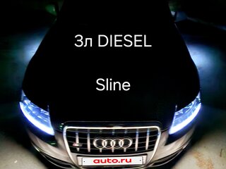2009 Audi A6 III (C6) Рестайлинг, фиолетовый, 1150000 рублей, вид 1