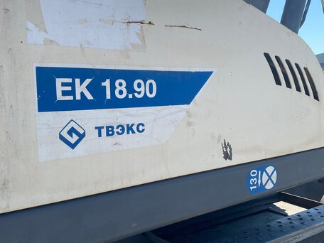 2014 ТВЭКС ЕК-18-45, 2500000 рублей, вид 1