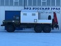 2025 Урал 5557, белый, 8256000 рублей