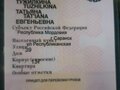 2022 АвтоМаш 816022, белый, 650000 рублей - вид 5