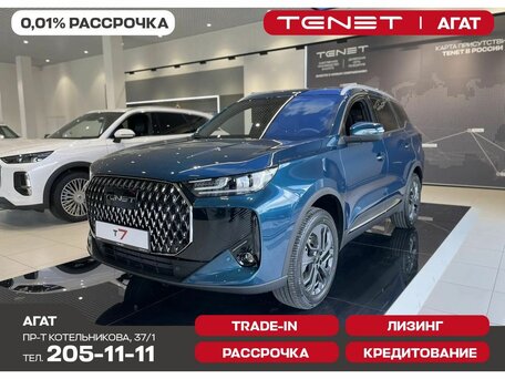 Tenet T7