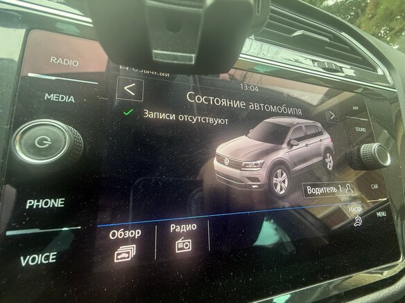 2019 Volkswagen Tiguan II, чёрный - вид 11