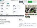 2025 Kawasaki Ninja 7, серебристый - вид 8