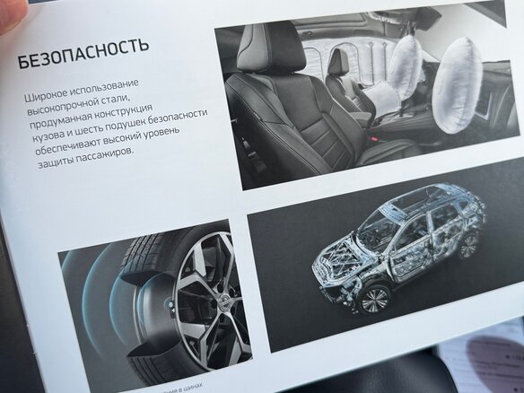 2023 Haval F7 I Рестайлинг, белый, 2050000 рублей - вид 8