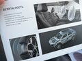 2023 Haval F7 I Рестайлинг, белый, 2050000 рублей - вид 8
