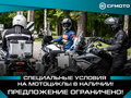 2024 CFMoto 1250TR-G, синий, 1858869 рублей - вид 1