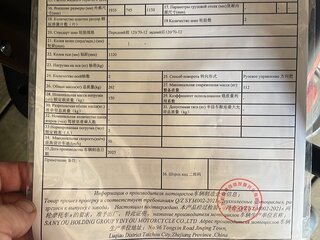 2025 Jilang Tank, чёрный, 87500 рублей, вид 4