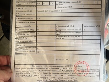 2025 Jilang Tank, чёрный, 87500 рублей, вид 4