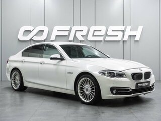 2014 BMW 5 серии 528i xDrive VI (F10/F11/F07) Рестайлинг, белый, 2370000 рублей, вид 1