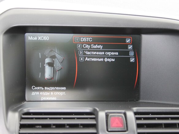 2013 Volvo XC60 I, чёрный - вид 15