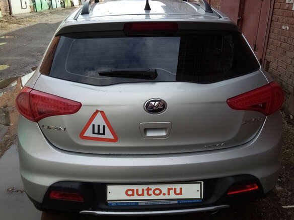 2017 Lifan X50, серебристый - вид 2