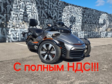 2015 BRP Can-Am Spyder, серый, 1890000 рублей, вид 1