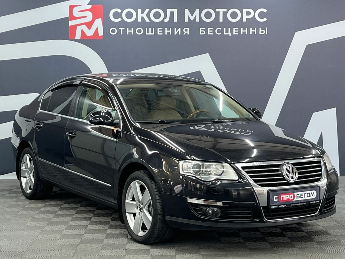 Открыть фотографии: Volkswagen Passat B6