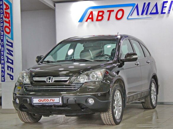 2008 Honda CR-V III, чёрный, 1350000 рублей - вид 8