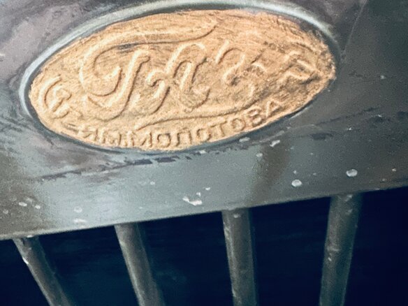 1945 ГАЗ ГАЗ 67, зелёный - вид 5