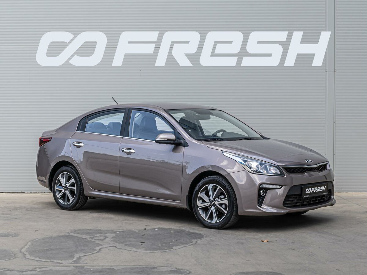 Открыть фотографии: Kia Rio IV