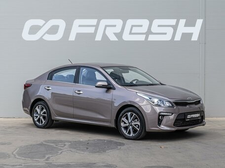 Kia Rio IV