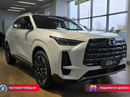 GAC GS4