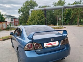 2007 Honda Civic VIII, синий, 750000 рублей, вид 3