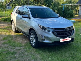 2020 Chevrolet Equinox III, серебристый, 1500000 рублей, вид 3